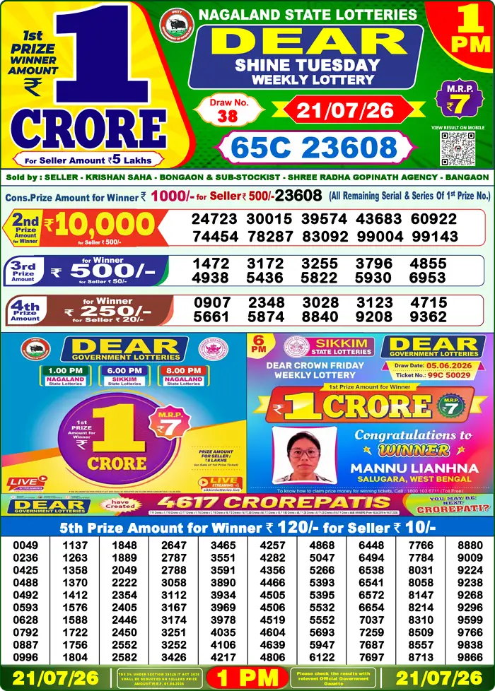 Lottery Result 1PM