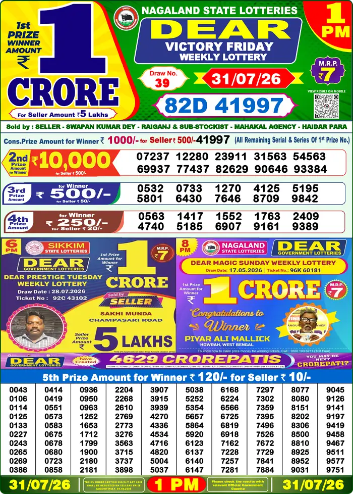 Lottery Result 1PM