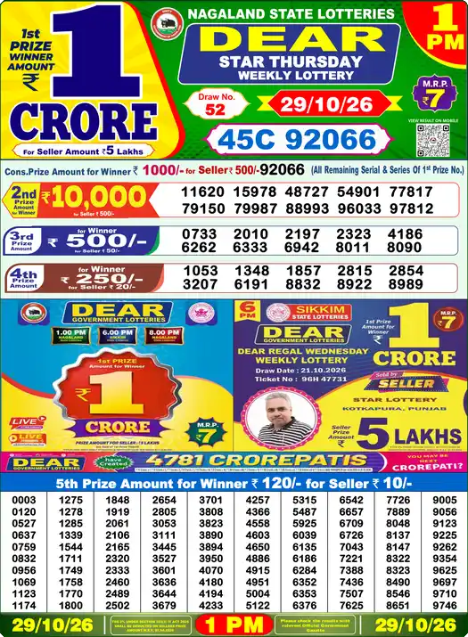 Lottery Result 1PM